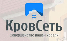 КровСеть