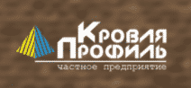 Кровля профиль