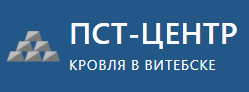 ПСТ-Центр