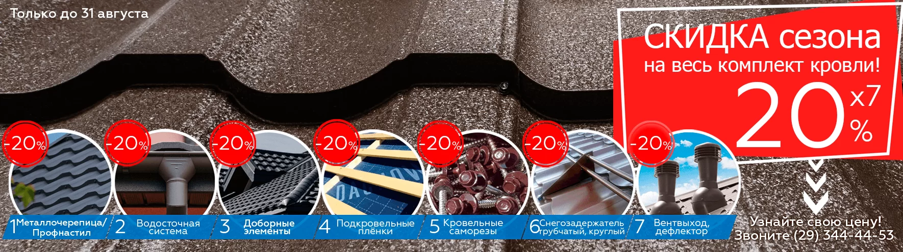 Черновик
